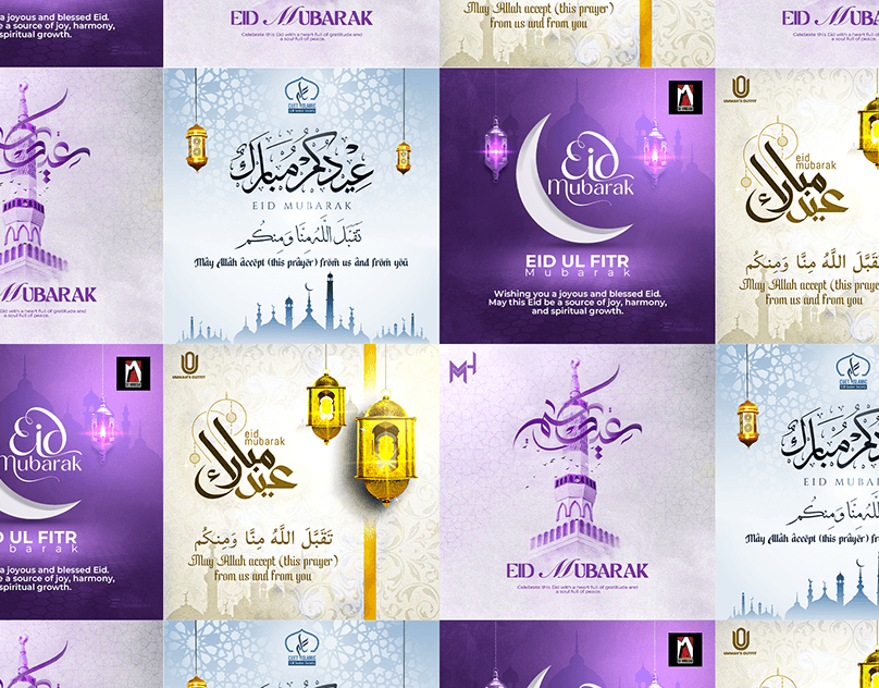 Islamic Poster | Design Practice