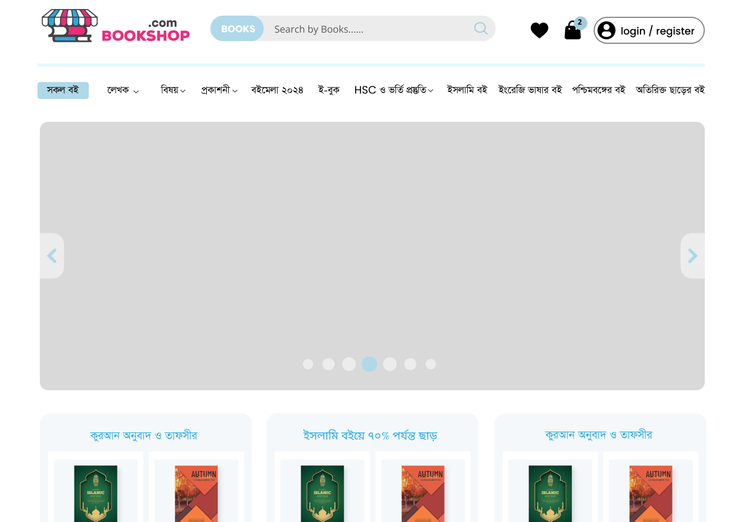 Book E-commerce